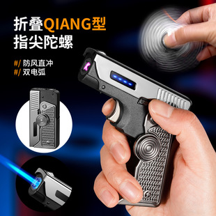 爆款网红创意折叠变形手枪式陀螺防风打火机充气旋转解压枪型火机