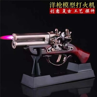 复古洋枪模型打火机全金属创意炫酷手枪形办公室客厅高档潮流摆件