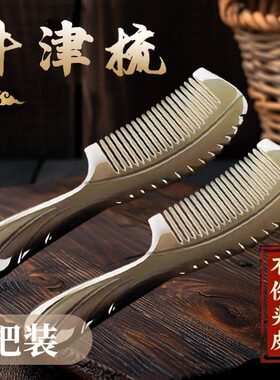 防静电按摩加厚随身便携牛筋梳