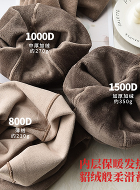 王炸发热绒!秋冬季黑色咖色灰色连裤袜保暖加厚加绒打底裤女中厚
