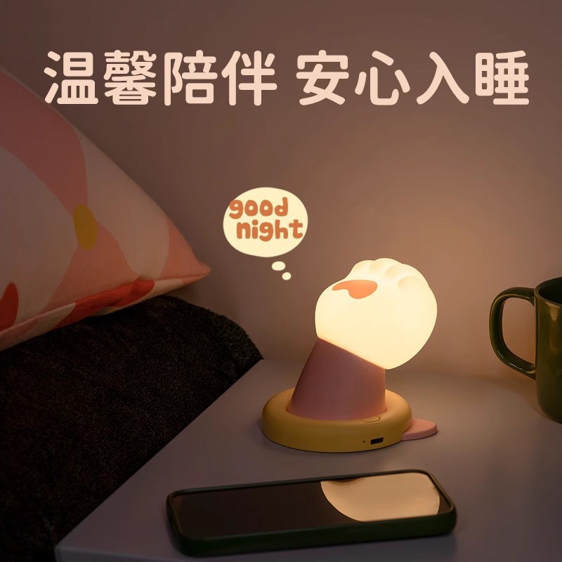 伸出圆猫爪小夜灯卧室儿童男女孩宿舍床上用睡眠拍拍伴睡台灯可爱