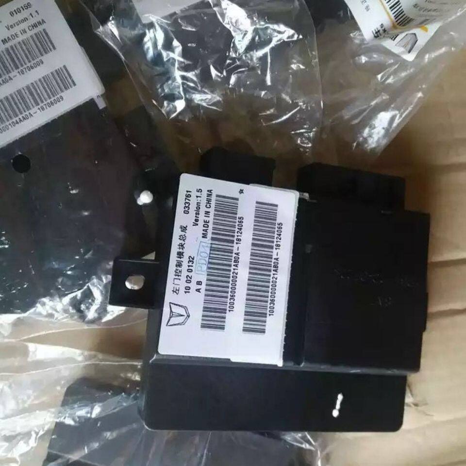 联合重卡配件联合卡车车门控制模块车门控制器联合原厂车门模块