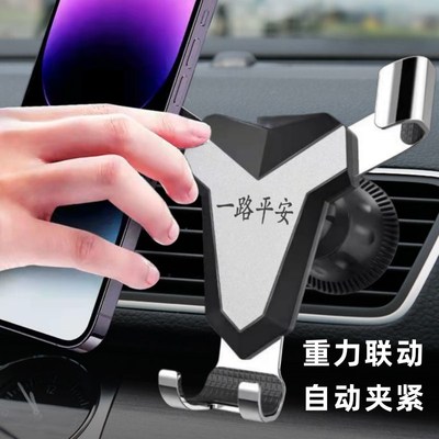 大众朗逸速腾迈腾探岳途观宝来帕萨特桑塔纳专用汽车手机车载支架