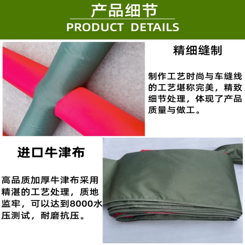 布水带龙带软管浇水地龙带7寸布水袋布龙多袖水带果园直筒牛津8寸