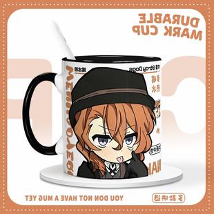 中原中也太宰治中岛敦同人可爱水杯学生居家喝水杯早餐牛奶咖啡杯