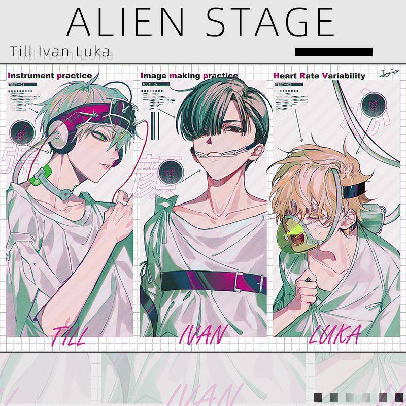 ALIENSTAGE异形舞台TillIvanLuka周边满天星色纸亚克力卡立牌收藏