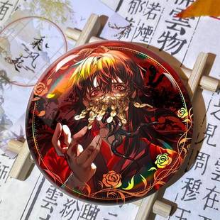 胸针别针挂饰 李火旺道诡异仙周边吧唧素面镭射徽章谷子二次元