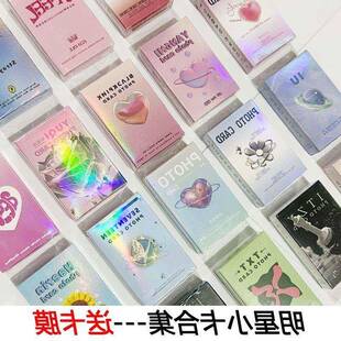 ive gidle aespa seventeen redvelvet blackpink小卡周边lomo卡