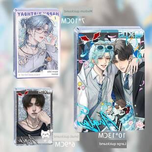 附加遗产周边洛羿温小辉生日谷子流沙麻将原耽188小卡谷子送礼W