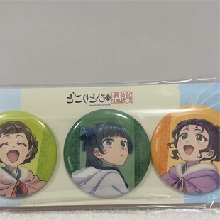 日谷散货药屋少女的呢喃 寒牡丹 猫猫 子翠 小兰吧唧一组带背卡