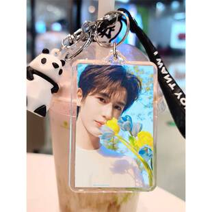 张凌赫爱你何苏叶周边钥匙扣卡牌公仔海报明信片图片书包挂饰