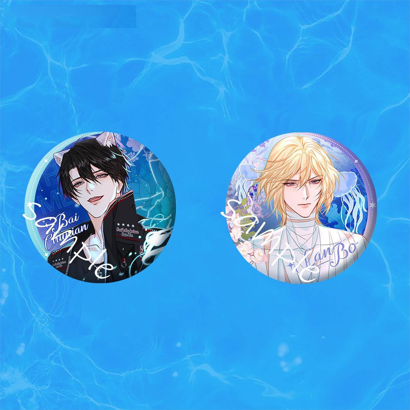 人鱼陷落漫画周边吧唧白楚年兰波高颜值马口铁徽章胸针礼物