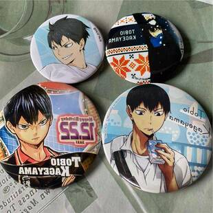 日版排球少年影山下校吧唧打雪仗雪球玩水吧唧2021生日吧唧