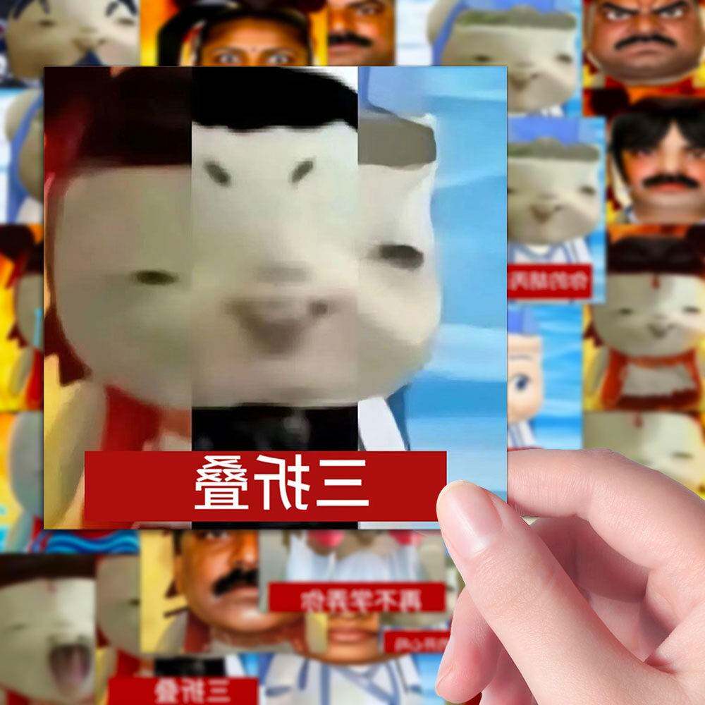 128张灵珠魔丸表情包贴纸热门抽象搞笑沙雕胡巴梗图开学精神状态