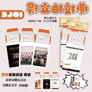 IDLE女娃撕拉拍立得明星周边应援拍立得撕撕乐ins风小卡盲袋礼物