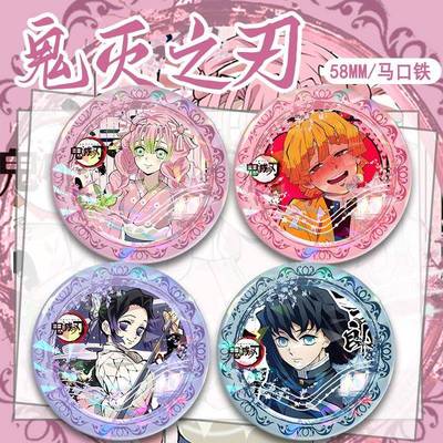 甘露寺蜜璃蝴蝶忍时透伊之助义勇善逸镭射徽章鬼灭之刃吧唧谷现货