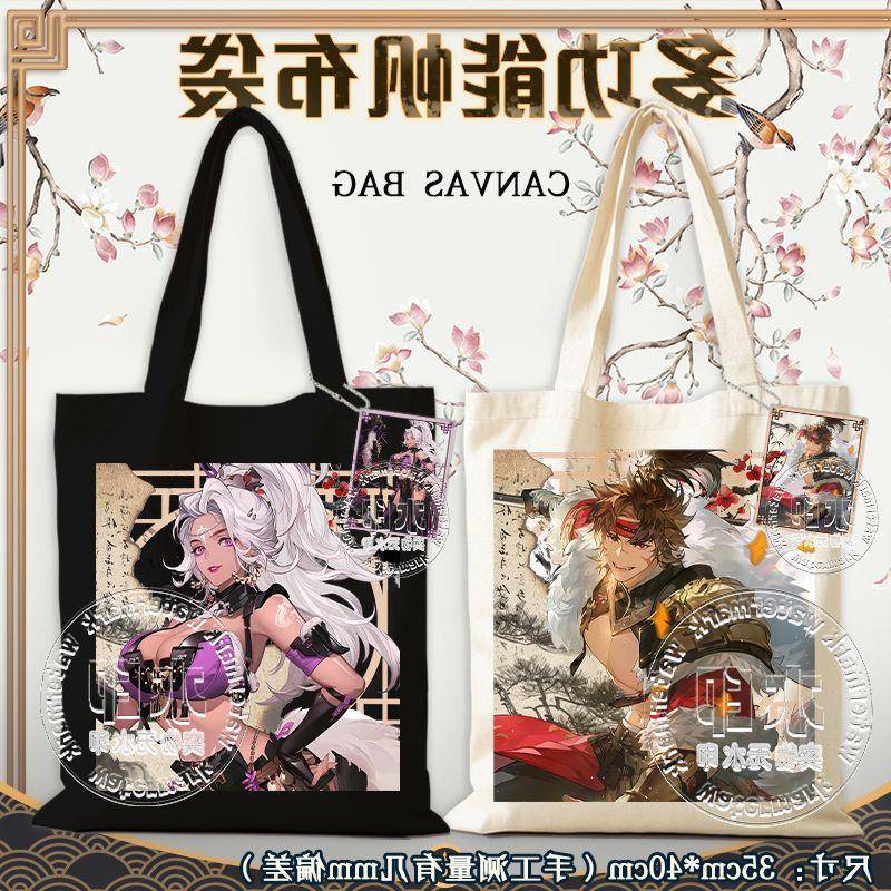 S三幻2:枭之歌新款学生大容量帆布袋补习袋孙策祝融手提包单肩包图片