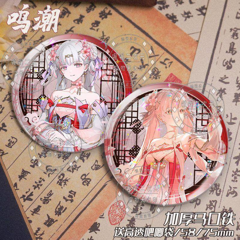 鸣潮 今汐全新古风桃夭灼灼高颜值马口铁徽章吧唧谷子收藏胸针