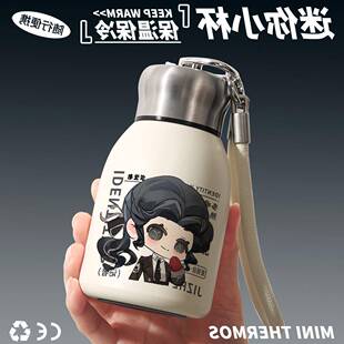 第五人格周边保温杯机械师记者祭司绯二次元动漫不锈钢水杯子礼物