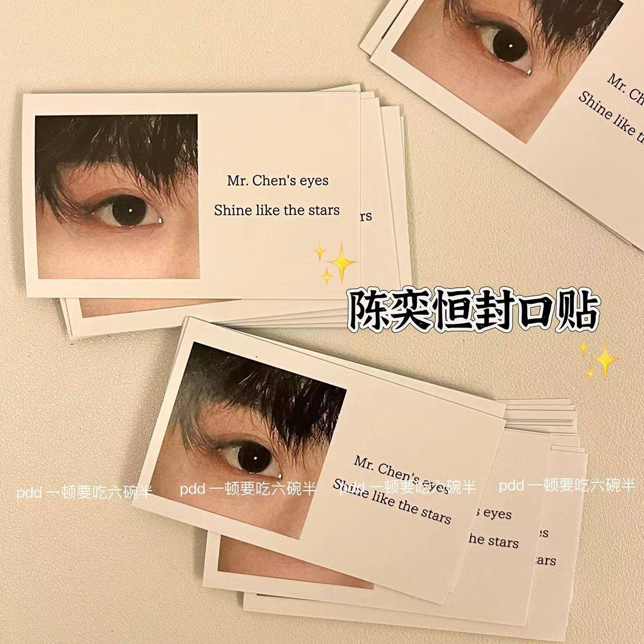新款TF家族四代陈浚铭张桂源陈奕恒左奇函封口贴贴纸手账饭制应援