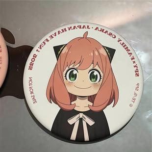 日谷 大板世博会限定 间谍卡通扮家家酒吧唧 阿尼亚 约尔