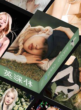 ROSE朴彩英小卡55张高颜值自印拍立得亮膜3寸自印lomo闪卡拍立得
