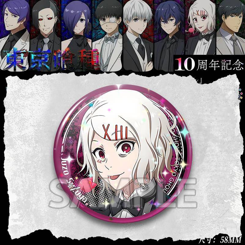 东京喰种亚门钢太郎诗高颜值吧唧二次元动漫周边马口铁自制谷子