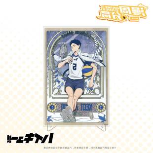 排球少年COSPA飞翔Ver枭谷木兔赤苇稻荷崎宫侑宫治压克力立牌摆件