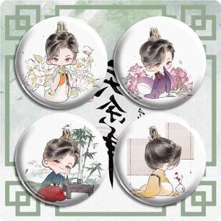 庆余年Q版吧唧同人周边李承泽可爱卡通装饰书包挂件马口铁徽章