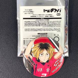 日谷孤爪研磨排球少年周边日向翔阳动漫吧唧菅原孝支亮面赤苇京治