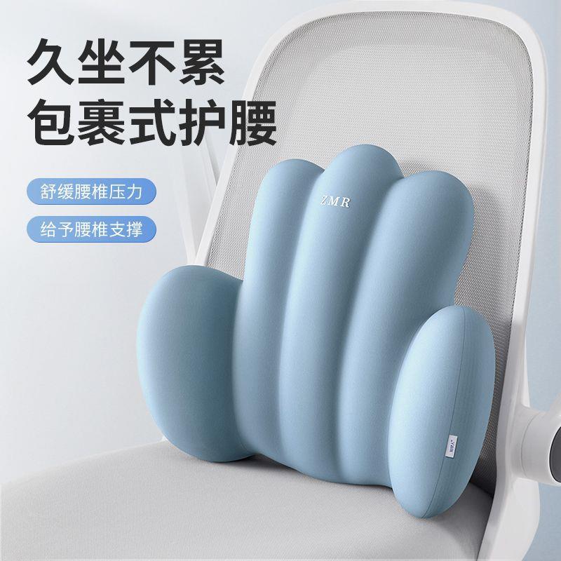 腰靠办公室靠背久坐护腰神器坐椅专用腰托夏季车用腰托垫护腰靠垫
