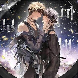 【正版代购】萌谷子《恒星时刻》官谷周边徽章吧唧立牌线下首发