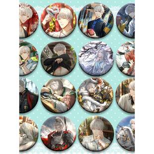 光与夜之恋齐司礼徽章吧唧58mm胸章谷子乙游马口铁挂饰送闺蜜礼物