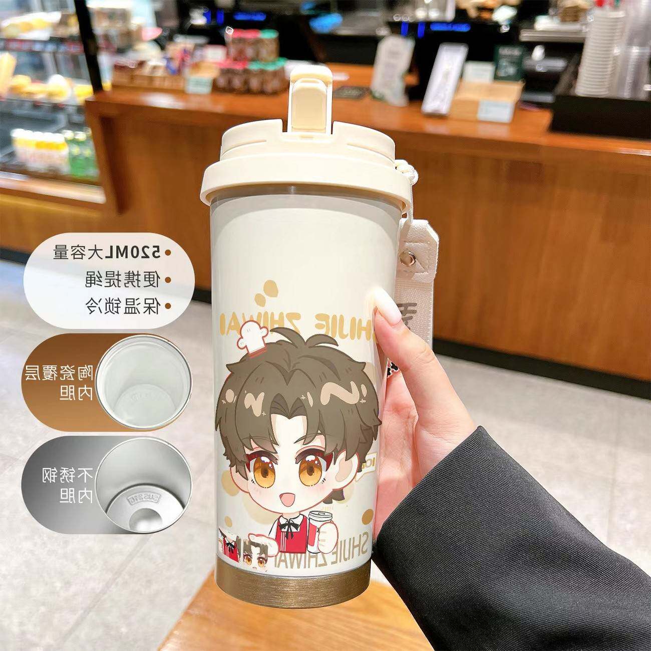 世界之外顾时夜保温杯学生不锈钢吸管水杯高颜值双饮口办公咖啡杯