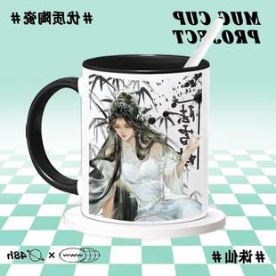 动漫诛仙碧瑶小白张小凡陆雪琪周边陶瓷杯马克杯水杯早餐杯古风
