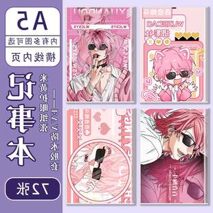 无节操摄影部百合绚斗横线内页笔记本子A5记事本学生胶套作业本