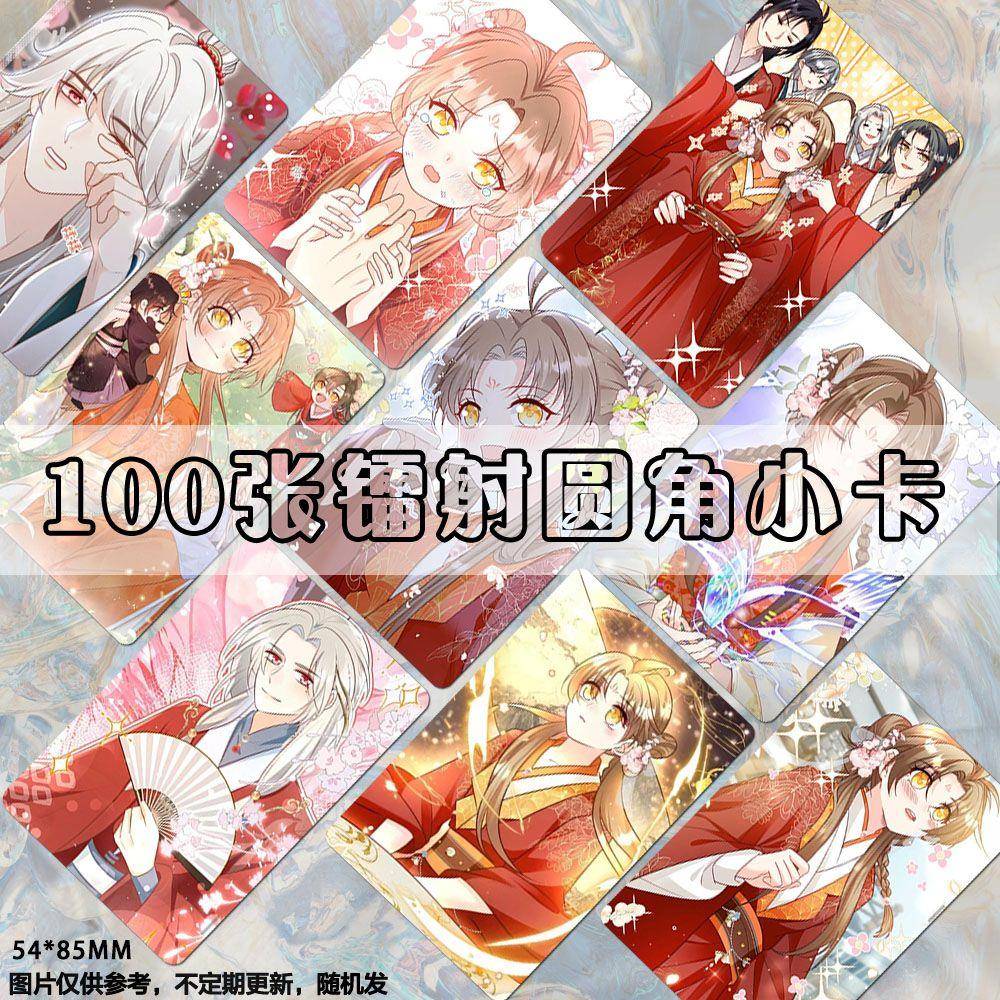 小师妹明明超强却过分沙雕镭射小卡漫画 画二次元周边同款lomo卡