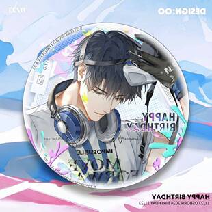 新款光与夜之恋自制高颜值周边萧逸生日吧唧徽章胸针饰品58MM亮膜