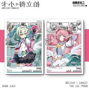 妄想天使爱芮尔千夏新款拍立得周边精致明信片精美小卡物料送朋友