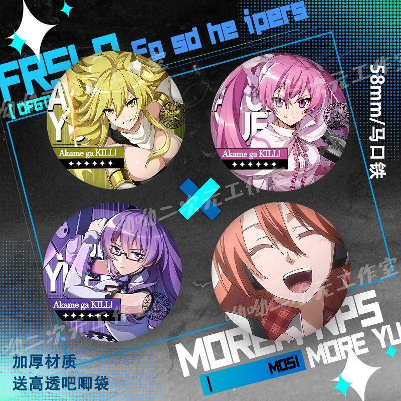 斩赤红之瞳周边切尔茜玛茵希尔雷欧奈镭射吧唧徽章日谷底收藏送礼