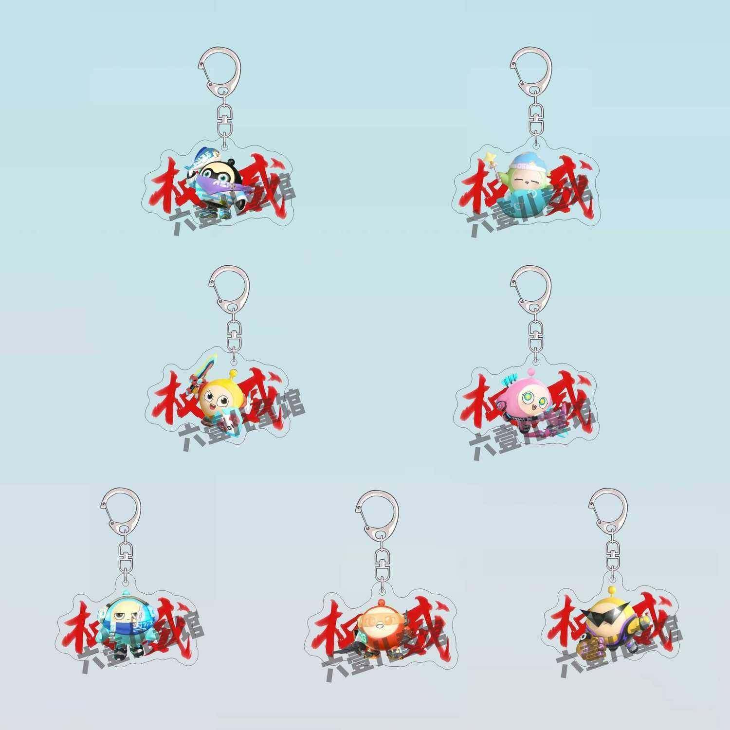 新款蛋仔派对游戏周边钥匙扣超燃竞技场小黑小红爆款权威头像书包