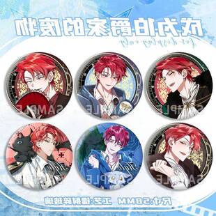 成为伯爵家的废物凯尔海图斯动漫周边同人谷子镭射吧唧学生徽章女