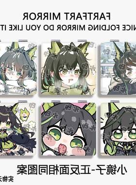 方舟-mon3tr-M3小镜子随身带翻盖式便携折叠化妆镜高颜值同人周边