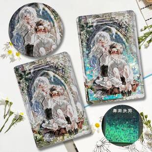 诡秘之主流沙麻将桌面摆件小说游戏周边生日礼物