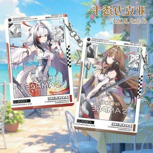 叶瞬光新角色压克力透卡新款拍照卡周边挂件新款高颜值合影小卡片