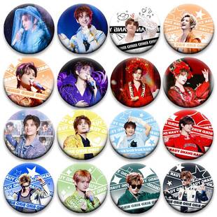 0713再就业男团张远周边谷子吧唧痛包58MM装饰谷圈圆形胸针徽章