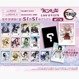 【日谷正版】 鬼灭之刃 运动服拍立得 盲盒 盲抽 全新未拆 有原袋