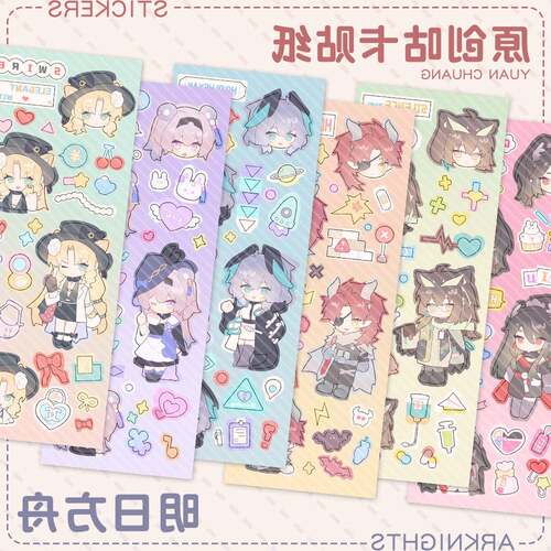 明日方舟咕卡贴纸提丰赫德雷霍尔海雅薇薇安娜止颂仇白重岳林周边