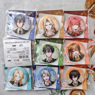 正版官谷龙族开学季系列细闪大徽章吧唧楚子航路明非路鸣泽零夏弥