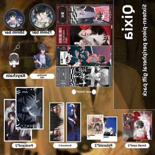 齐夏十日终焉16件套周边镭射票吧唧钥匙扣立牌小卡书签明信片礼物